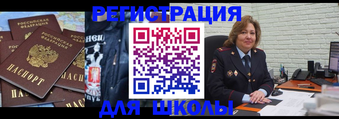 пропишу в квартире в Орле